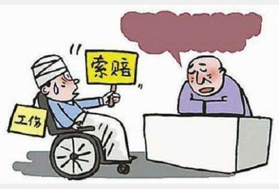如何伤残鉴定