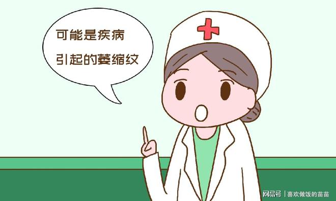 三个月去医院检查什么