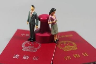 离婚后再结婚需要什么手续