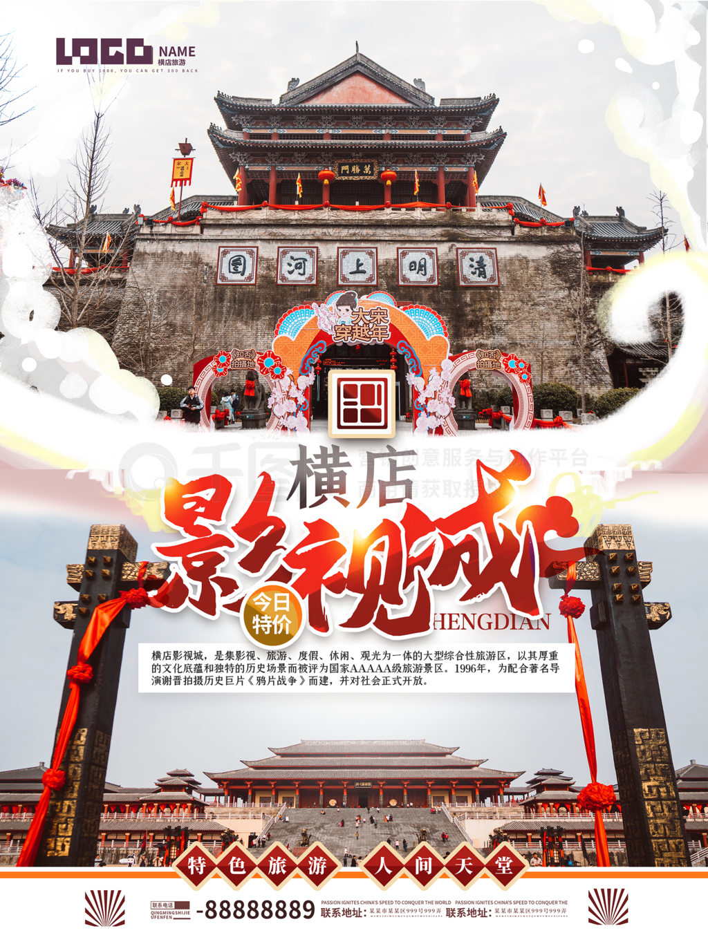 沙巴体育手机版