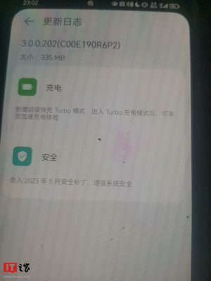 真我q5Pro那个系统版本最好