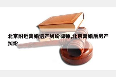 市房产纠纷律师
