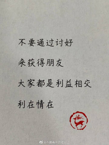 利益的利怎么写