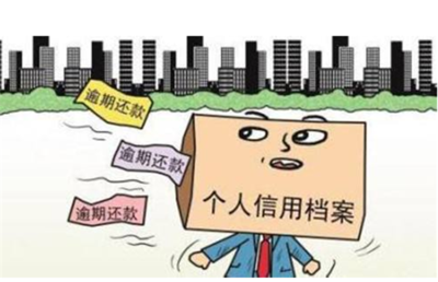 房贷还款逾期一天