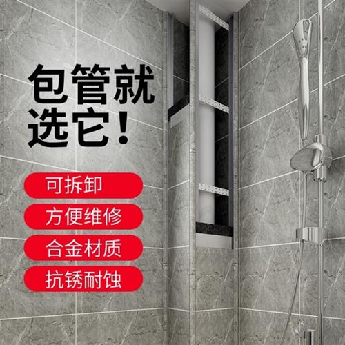 厨房卫生间包管用什么材料