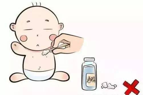 可以用酒精给宝宝降温吗