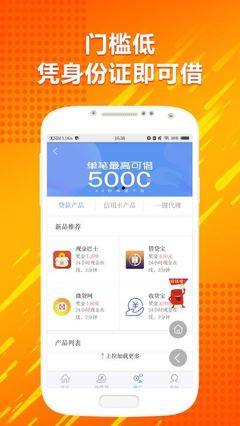 快速下款的小额贷款