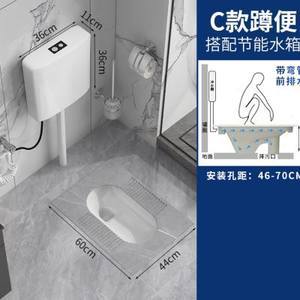 蹲便改马桶麻烦吗