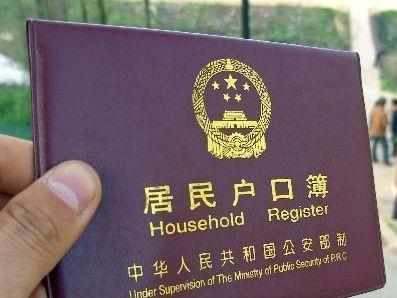 上大学需要户口本吗