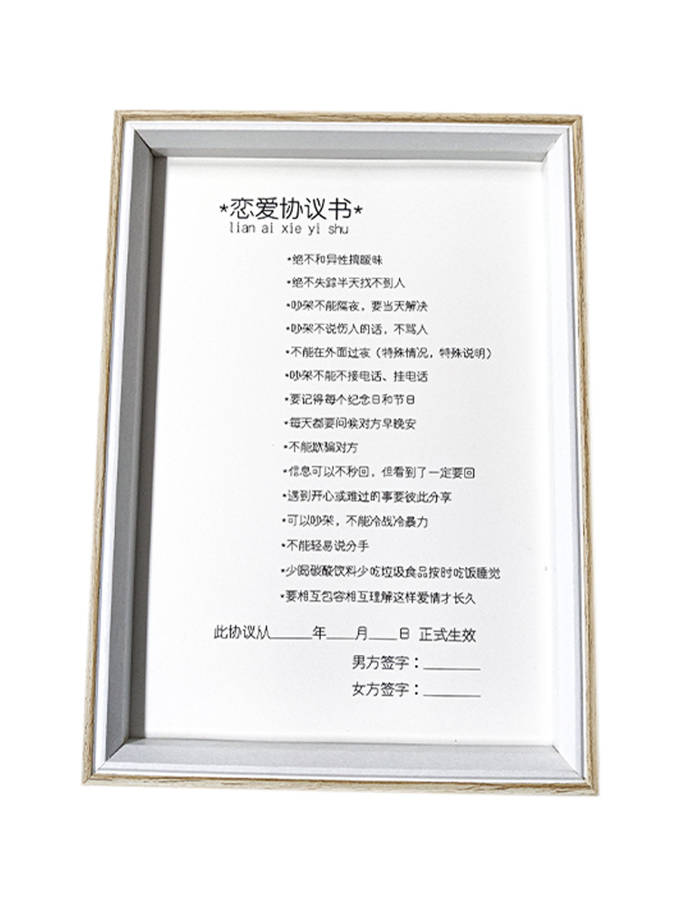 手写婚内协议书有用吗
