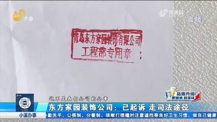 协议可以盖合同章吗