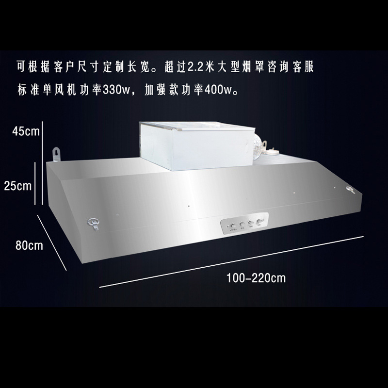 厨房排烟风机400