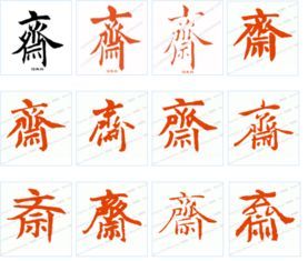 杰字起名