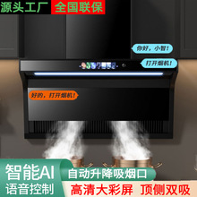 厨房排油烟需要变频吗