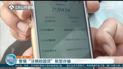 大学生贷3万有什么软件