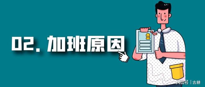 怎么回答为什么离职