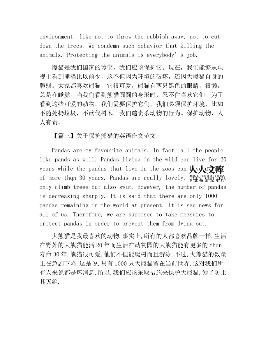 fadeaway歌曲可爱的歌