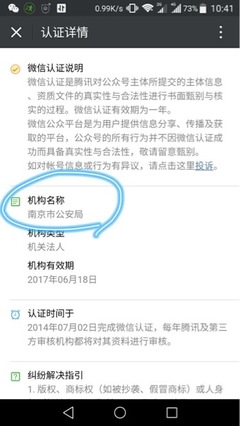 户口迁入南京的条件