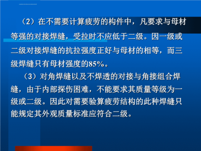 現行鋼結構設計規范關于鋼材疲勞計算采用的設計方法為（現行鋼結構設計規范）