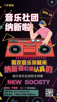 天空体育英超