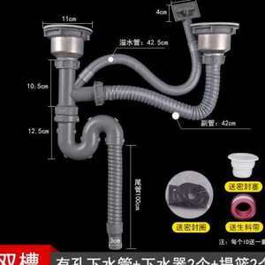 4楼厨房下水管道溢水
