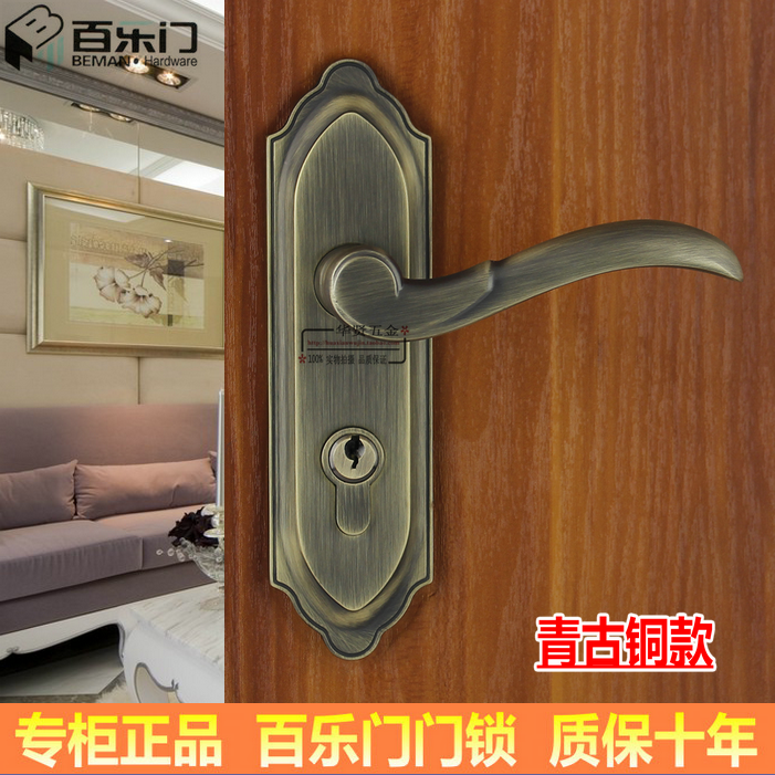 室内门五金什么品牌好