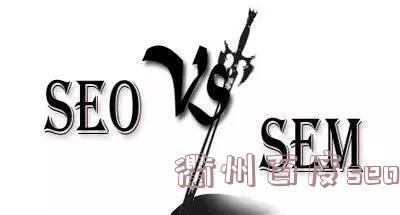 衢州百度seo(上海seo推广公司)