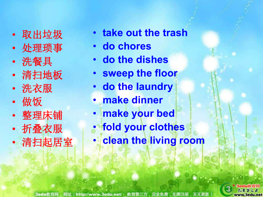 clean英语怎么读什么意思
