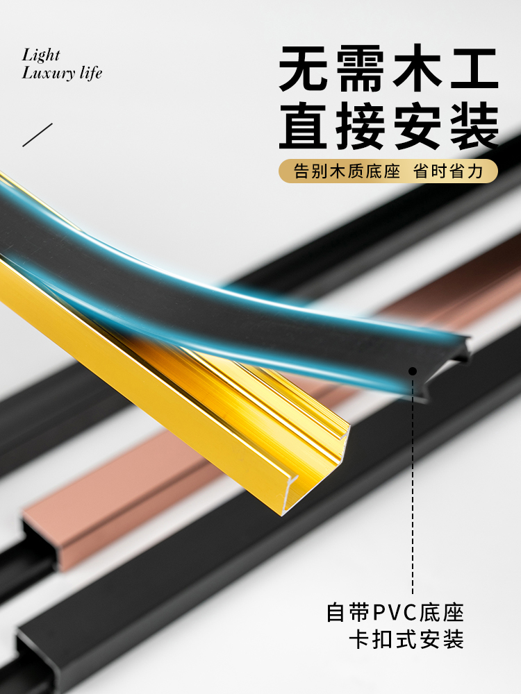 钛金条吊顶安装过程