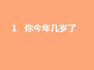 93年今年多少岁