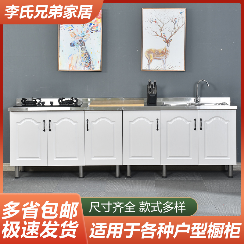 欧式厨房灶台尺寸