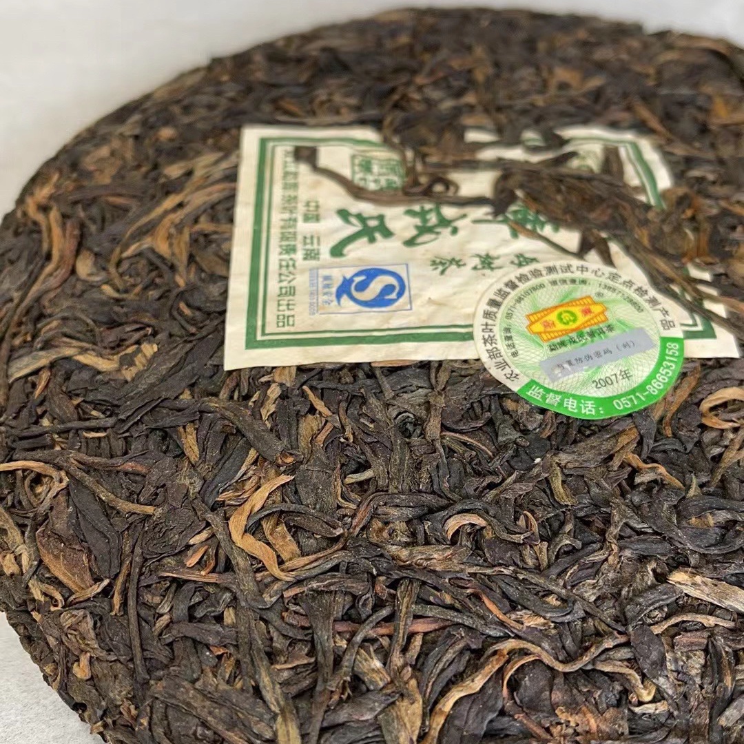 普洱茶的保质期