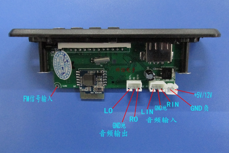 蓝牙模块天线为什么接地