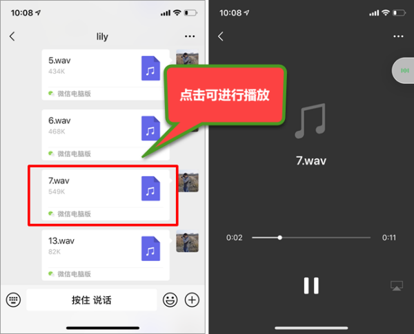 音频可以作为证据吗