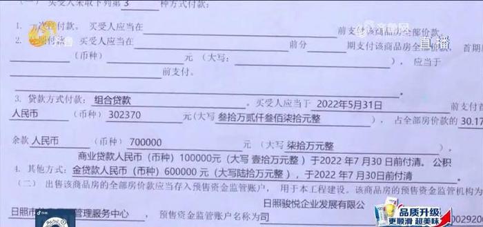 房产抵押贷款60万