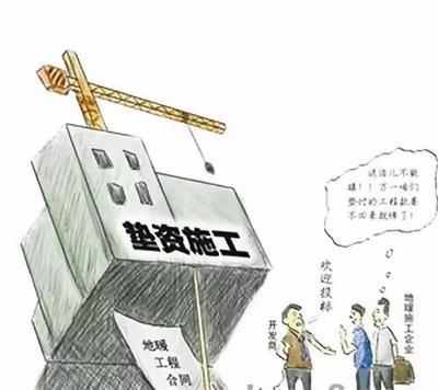 工程承包合同纠纷