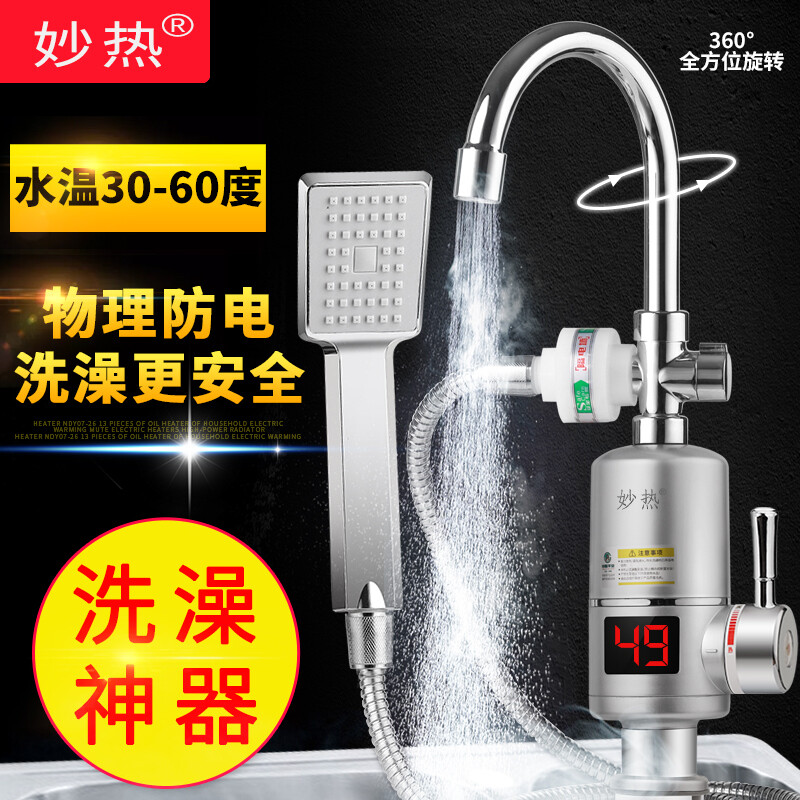 厨房宝热水器安全吗