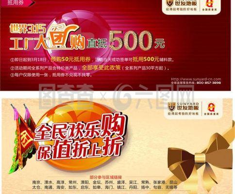 大自然和世友地板哪个好
