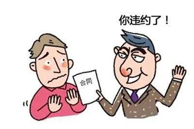劳动合同可以规定违约金吗