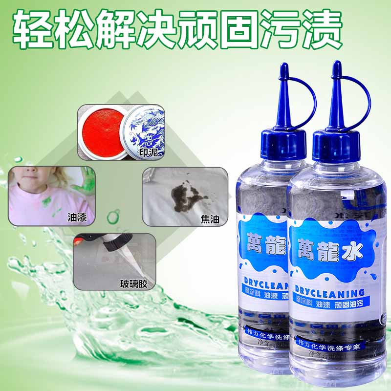 衣服粘玻璃胶怎么去除