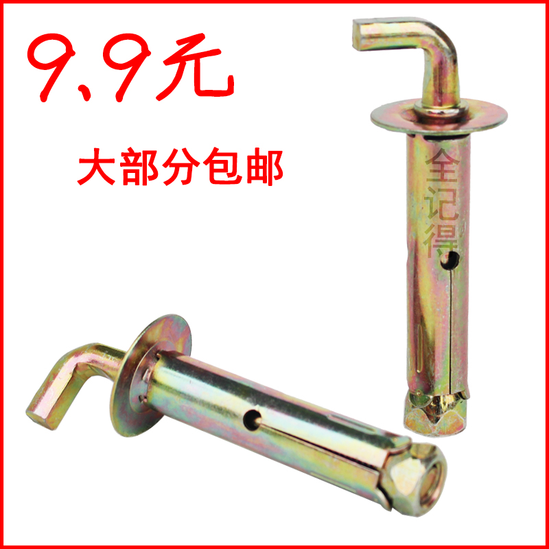 电热水器挂钩