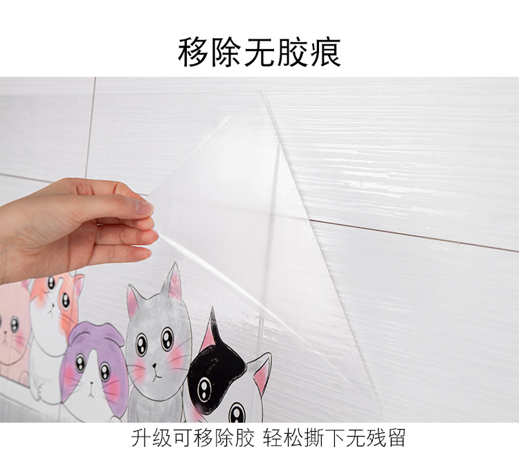 如何取厨房灶台上的粘贴纸