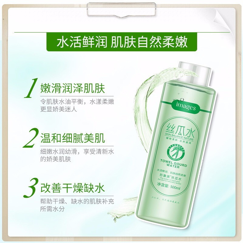 痘痘肌可以用丝瓜原液