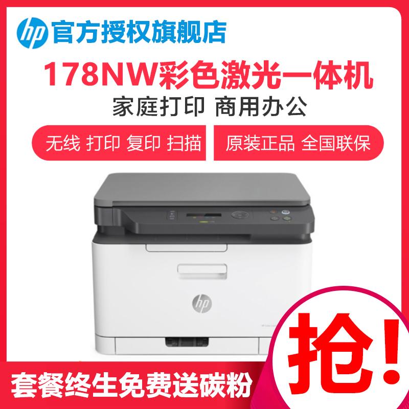 办公室打印机连接