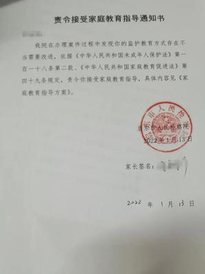 检察院调取证据通知书