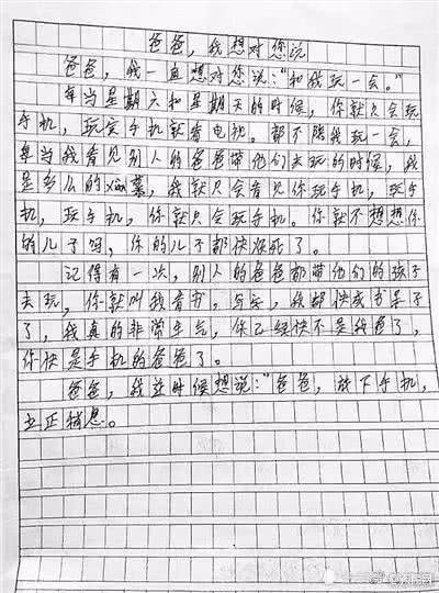 想对什么的自己说作文400字作文怎么写