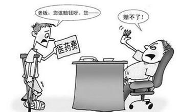 工伤去哪里做伤残鉴定