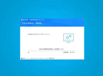 冷风win7精简版