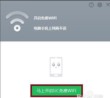 wifi连上不显示图标