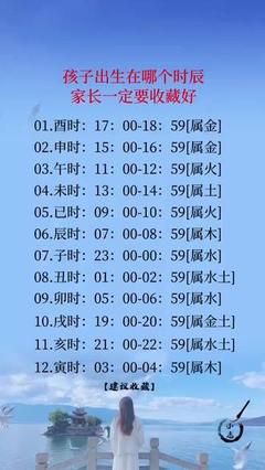 收五行属什么
